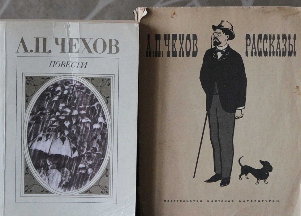 А.П. Чехов. Повести. Рассказы