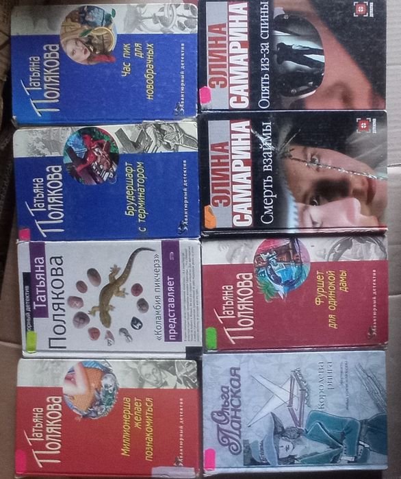 Т. Полякова. Фуршет для одинокой дамы