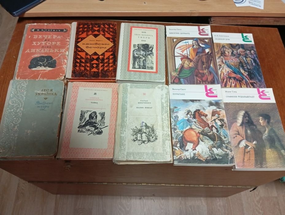М.В. Гоголь. Вечера на хуторе близ Диканьки