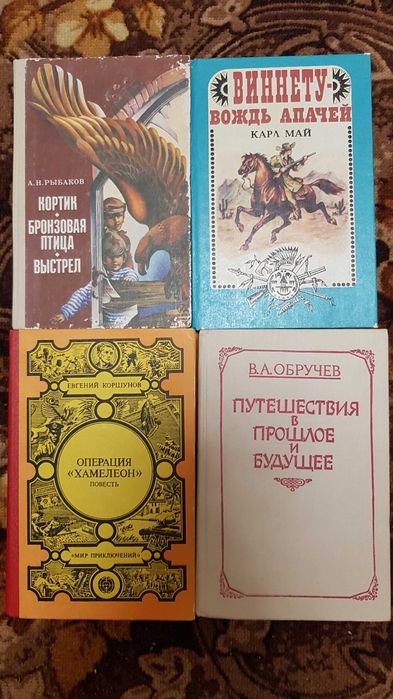 Евгений Коршунов. Операция Хамелеон