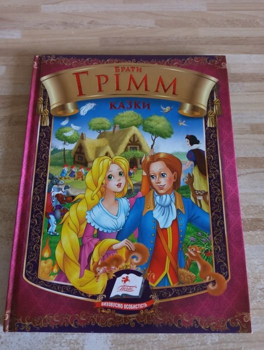 Thumbnail 2