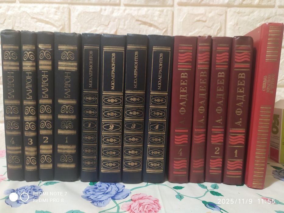 Н. В. Гоголь. Книги минувших лет