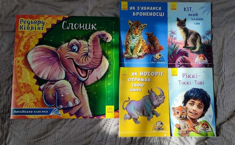 Р. Киплинг. Комплект книг