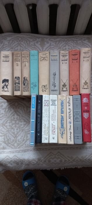 А. Дюма. Комплект книг