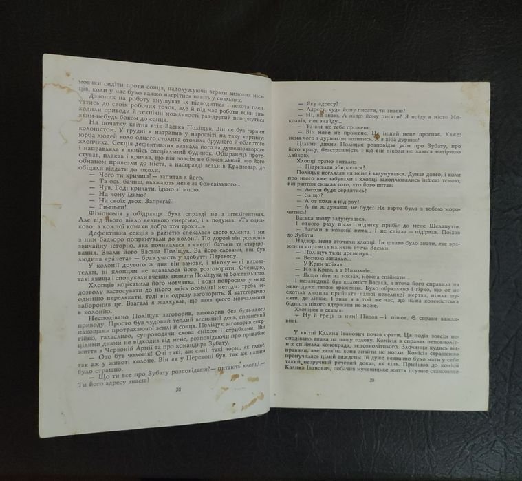 Thumbnail 3