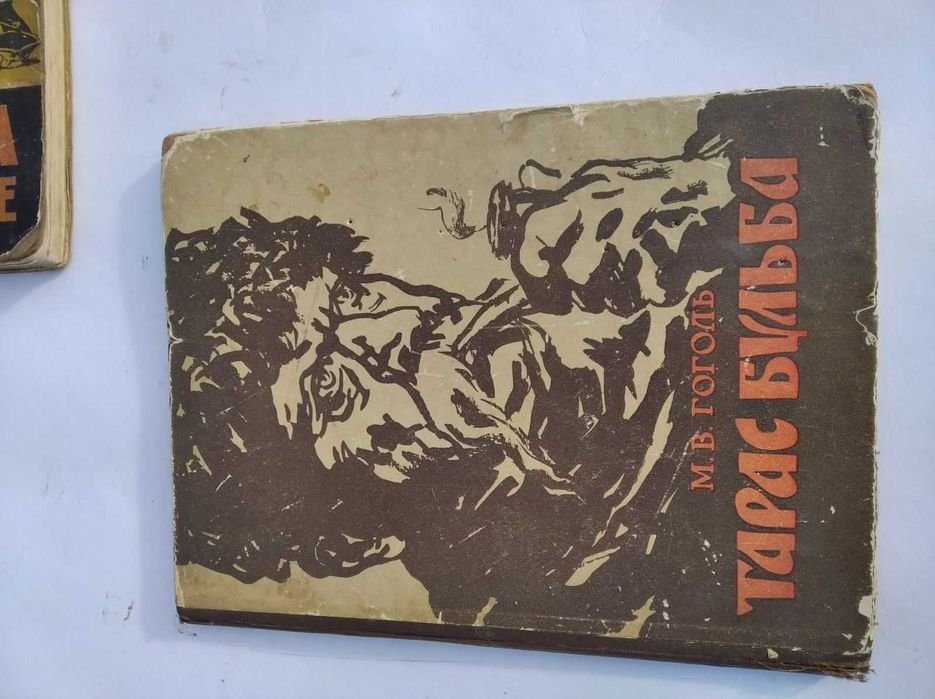 М.В. Гоголь. Тарас Бульба