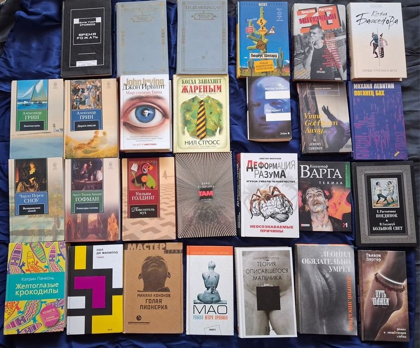 Джон Ирвинг. Комплект книг