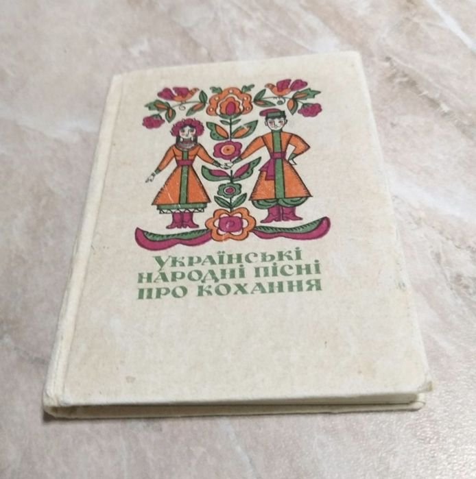 Книга русских песен