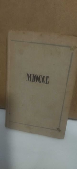 А. де Мюссе. Исповедь сына века. Новеллы