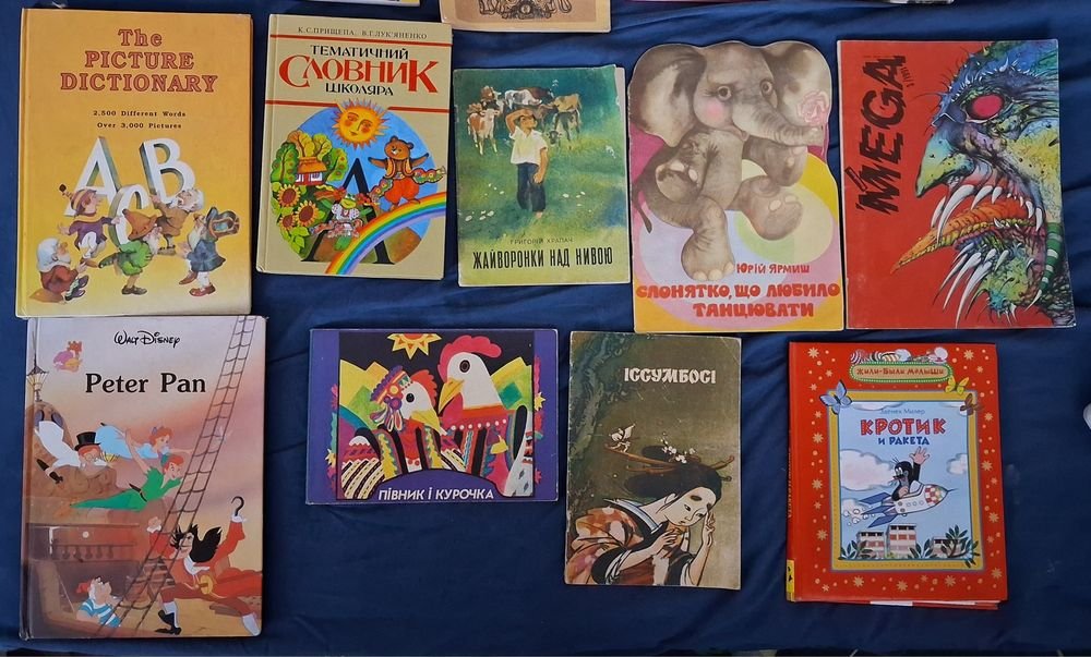 Г. Храпач. Комплект детских книг