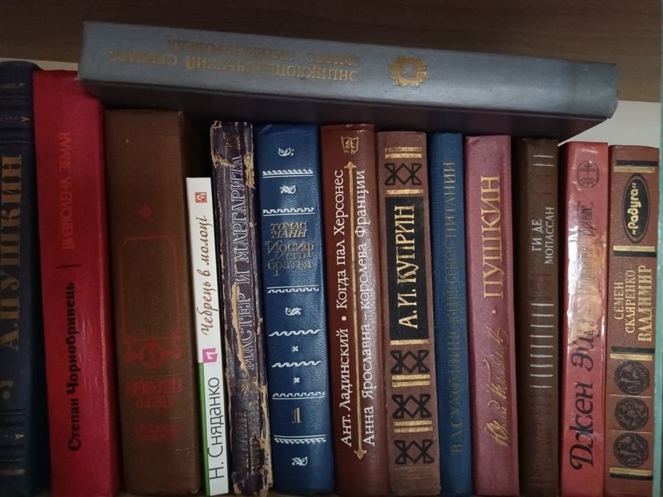 Г. де Мопассан. Книги