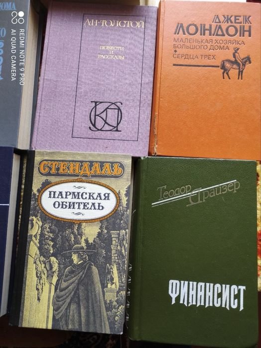 Д. Лондон. Сердца трех