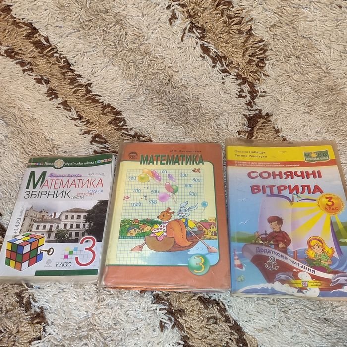 О. Я. Савченко. Солнечные паруса