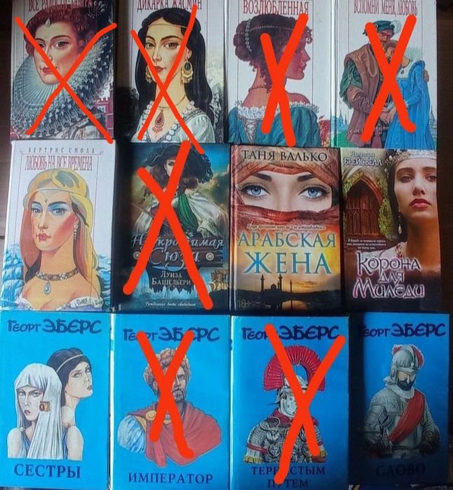 Б. Смолл. Любовь на все времена