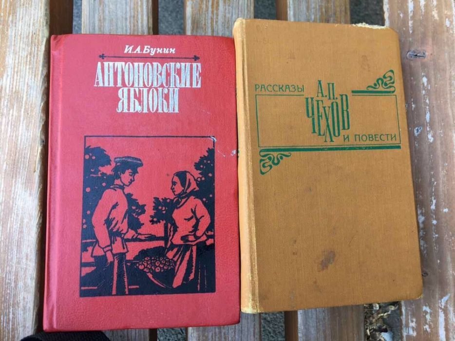 И.А. Бунин. Антоновские яблоки