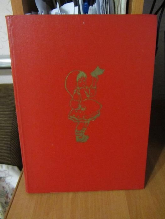 Детская книга. В родном краю