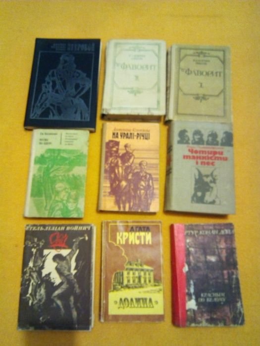 В.С. Пикуль. Фаворит; Д.Ф. Купер. Зверобой, или Первая тропа войны; Антонина Коптяева. На Уралреке