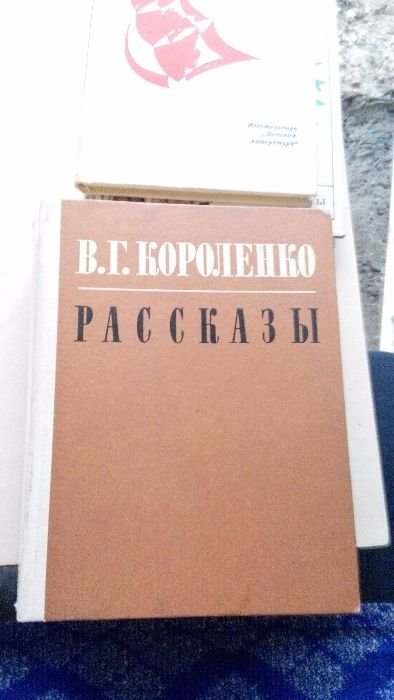В.Г. Короленко. Рассказы