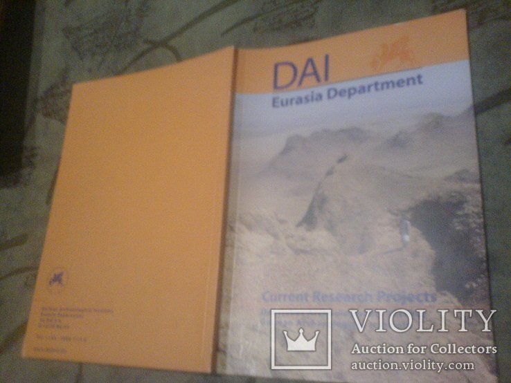 Dai Eurasia Department
