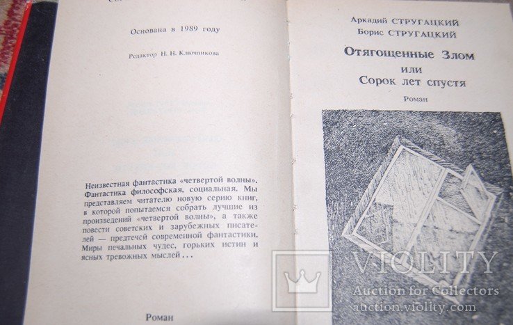 Thumbnail 4