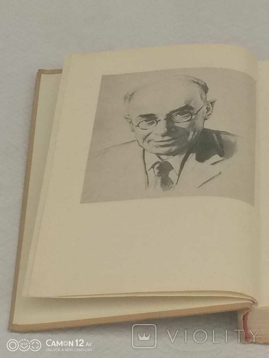 О. Г. Вишня. Т. 1, Т. 2