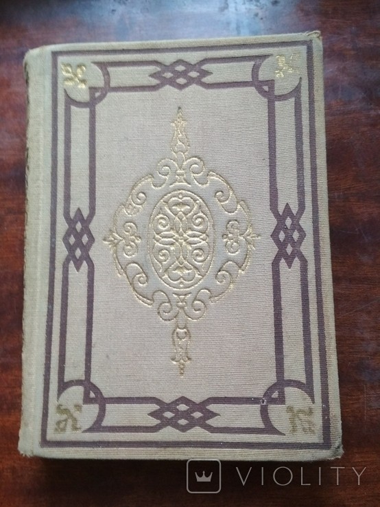 Визари. Жизнеописания наиболее знаменитых живописцев, воятелей и зодчих. т. 1