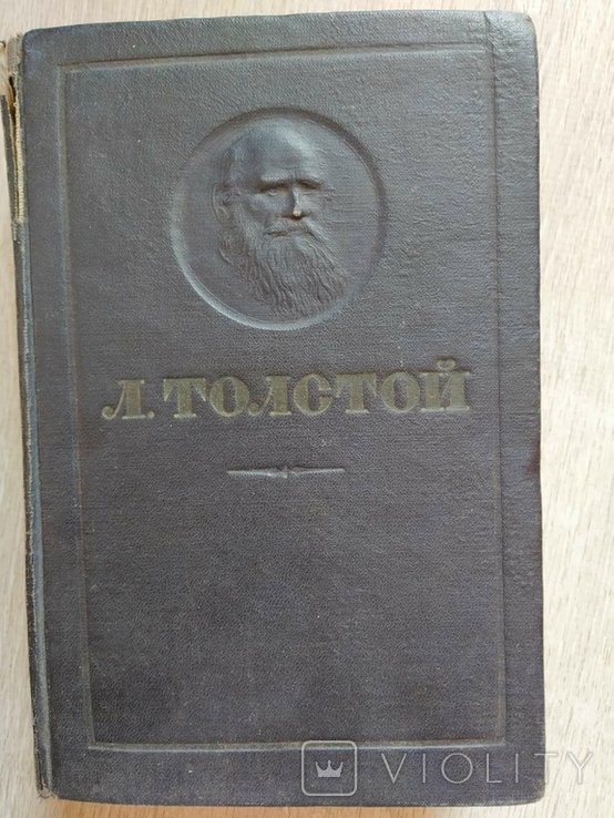 Л.Н. Толстой. Повести и рассказы