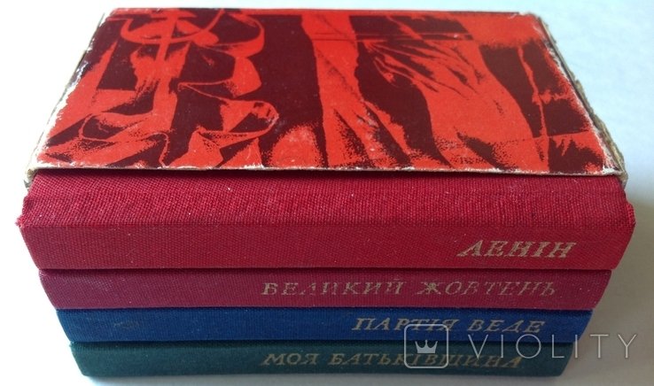 В.Я. Бровченко. Комплект миниатюрных книжечек. Сборники стихотворений