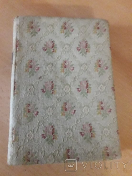 С.Я. Надсон. Стихотворения
