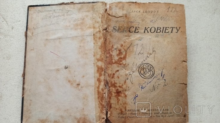 Д. Лондон. Сердце девушки