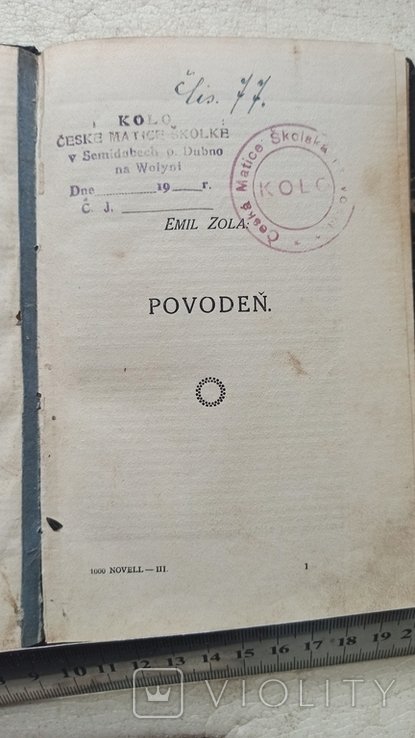 Э. Золя. 1000 новелл