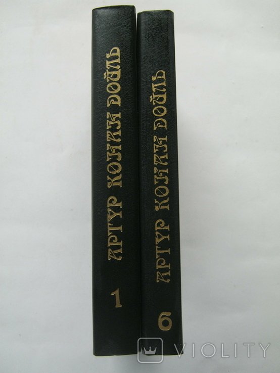 А.К. Дойль. Собрание сочинений в 8 томах