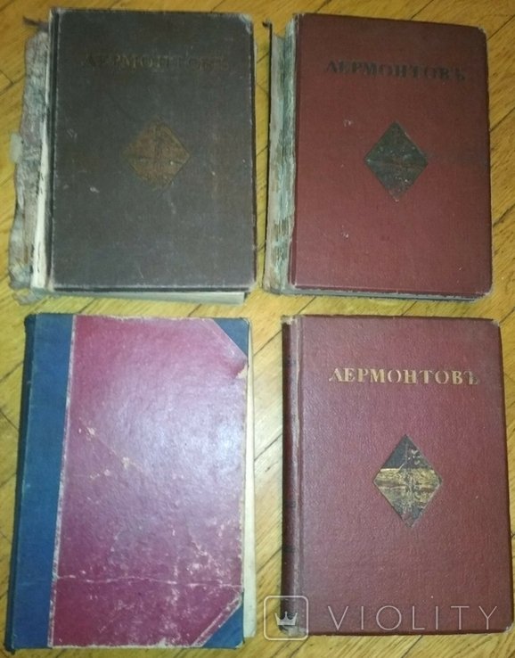 М.Ю. Лермонтов. Иллюстрированное полное собрание сочинений. т.1, 3, 5, 6