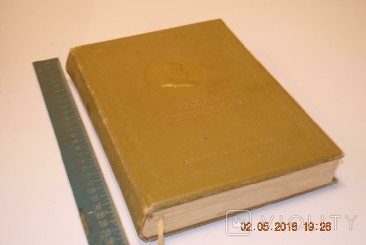 Т. Г. Шевченко. Шевченковская книга. Оповедания. Том 4