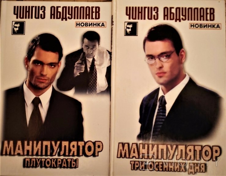 Ч. Абдулаев. Манипулятор