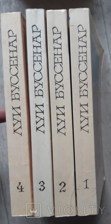 Л. Буссенар. Собрание романов