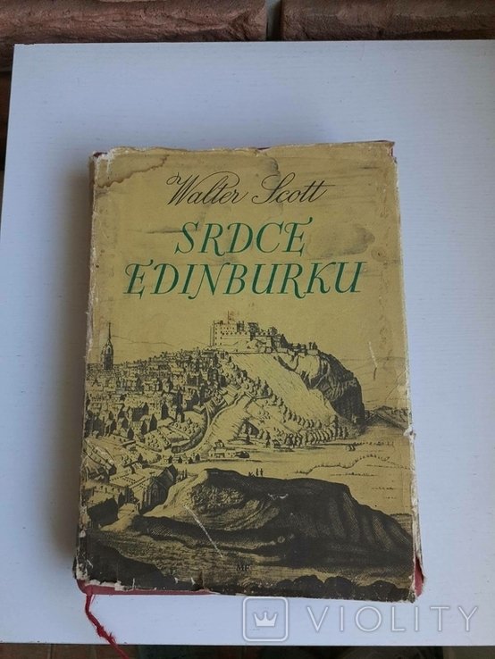 С. В. Скотт. Сердце Эдинбурга