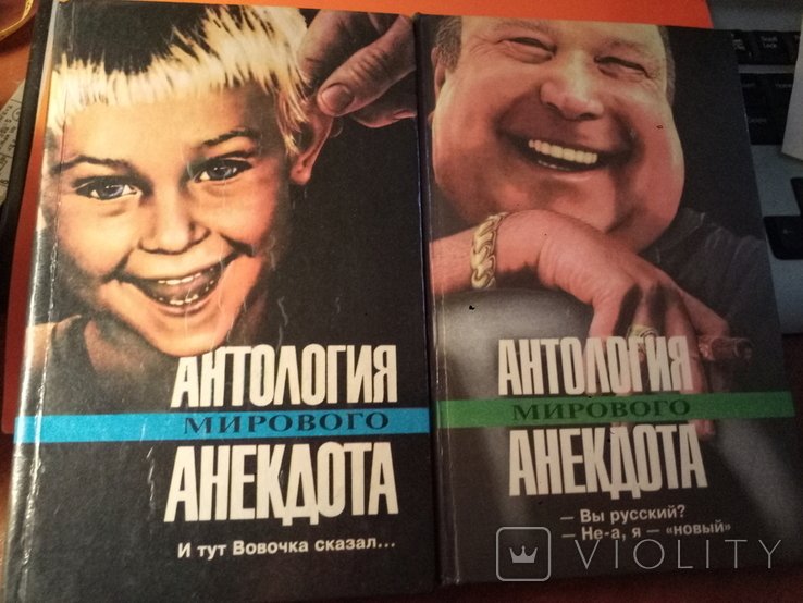 Антология мирового анекдота