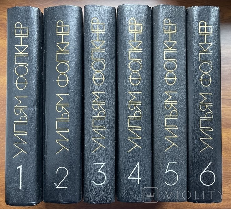 У. Фолкнер. Зібрання творів