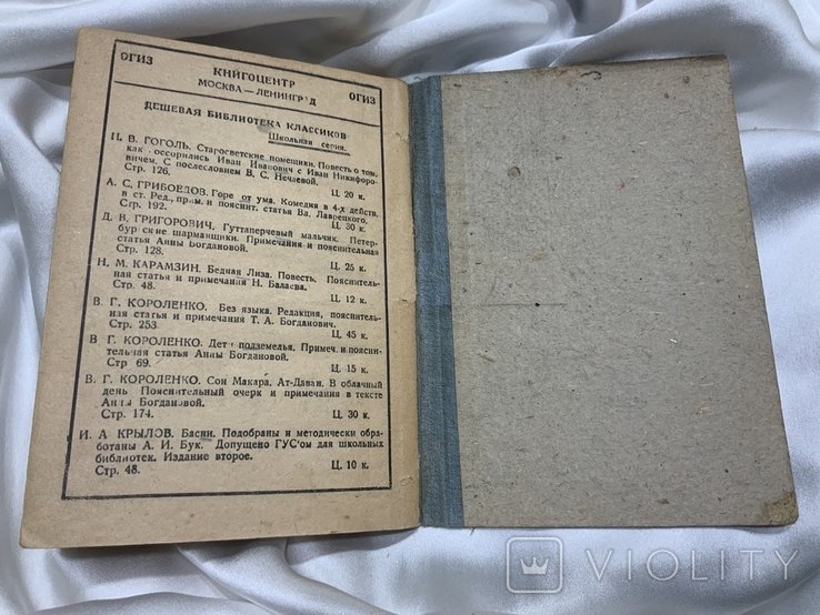 Thumbnail 4