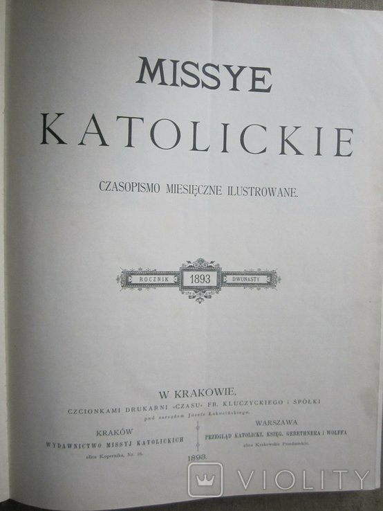 Католические миссии