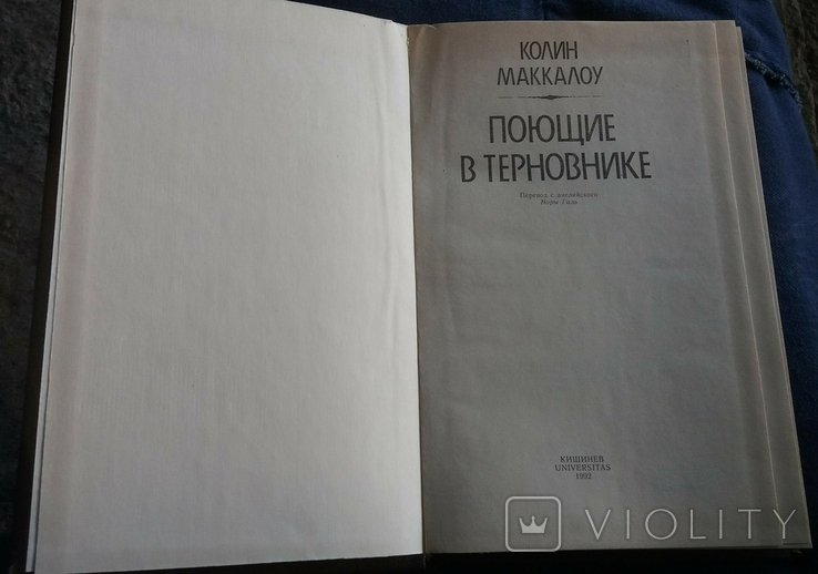 Thumbnail 4