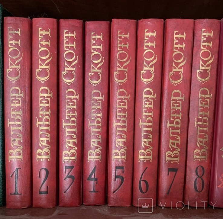 В. Скотт. Собрание сочинений в 8 томах