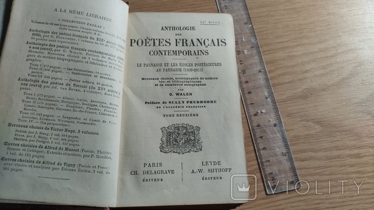 ANTHOLOGIE DES POETES FRANCAIS CONTEMPORAINS