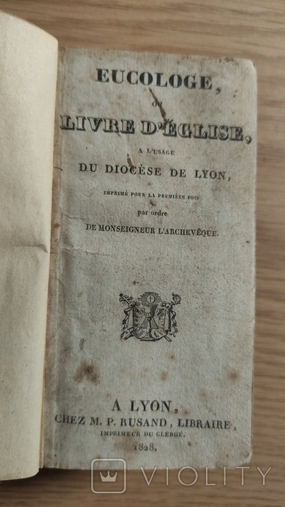 ЕUCOLOGE, OU LIVRE D'EGLISE