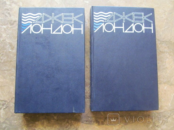 Дж. Лондон. 2 тома