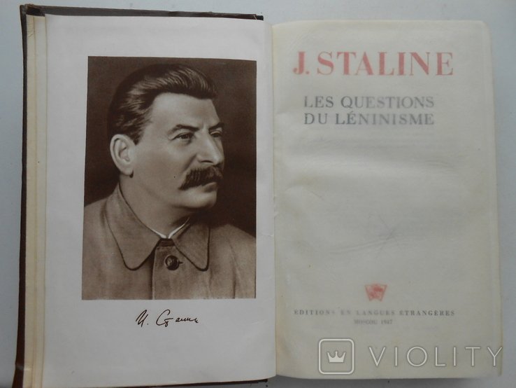 И.В. Сталин. Вопросы Ленинизма