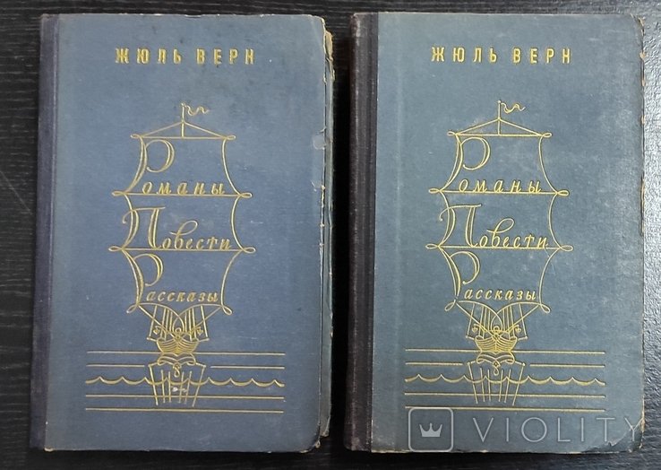 Ж. Верн. Романы. История. Истории