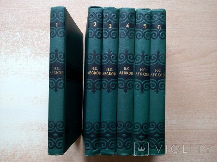 Н.С. Лесков. Собрание сочинений в 6-и томах