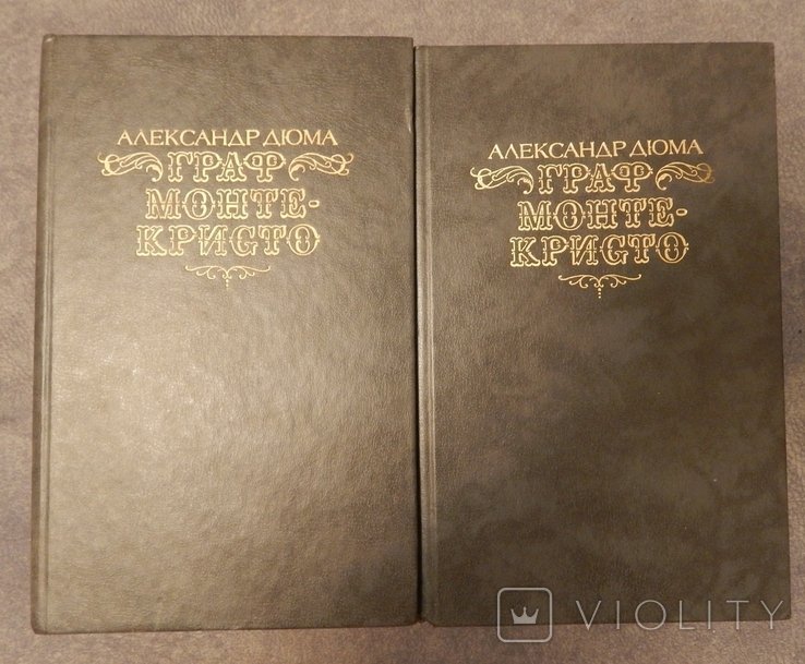 А. Дюма. Граф МонтеКристо